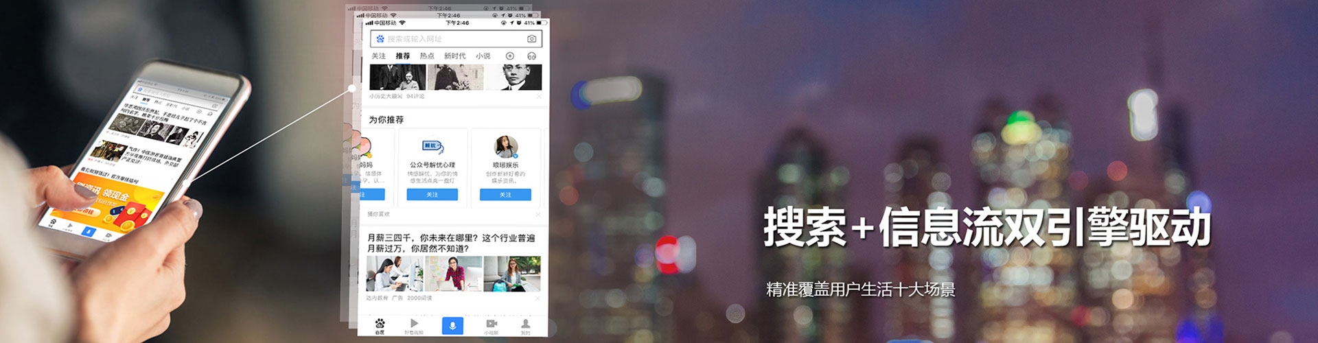 许昌百度竞价推广