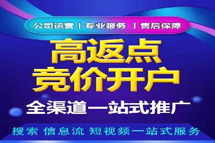 案例解析：SEM竞价代运营如何提升广告点击率
