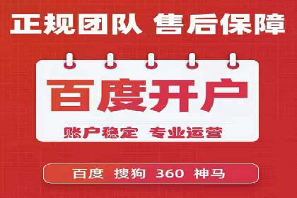 百度竞价包年案例：如何提升企业品牌影响力？