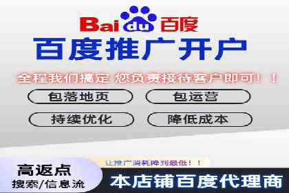 SEM服务公司助力中小企业案例
