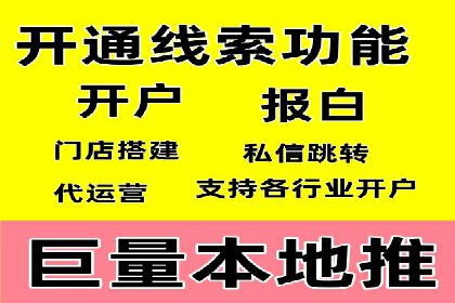 行业领先企业如何运用SEM运营推广