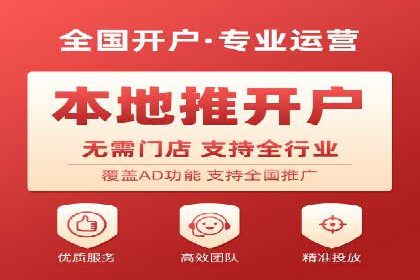 百度推广代理助力中小企业快速崛起